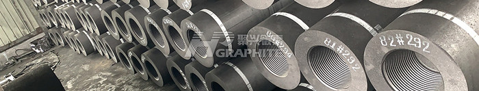 The price of domestic UHP graphite electrode is relatively strong