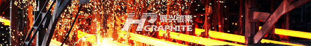 Graphite electrode latest price