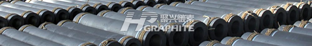 Both supply and demand are weak, graphite electrode enterprises hold price and wait-and-see