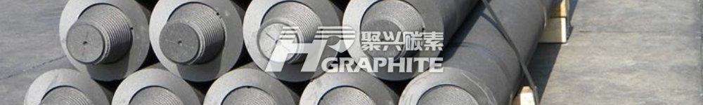 Graphite electrode price increased slightly this week (12.5-12.9)