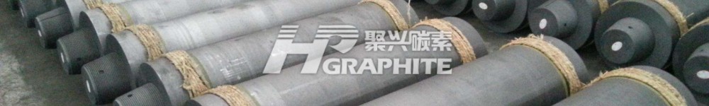 Three main processing methods of graphite electrode