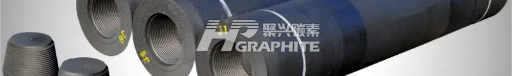 【Graphite Electrodes】Market Prices Rebound