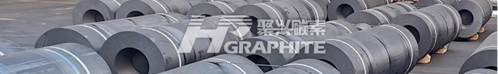【Graphite Electrode】Latest Market Price
