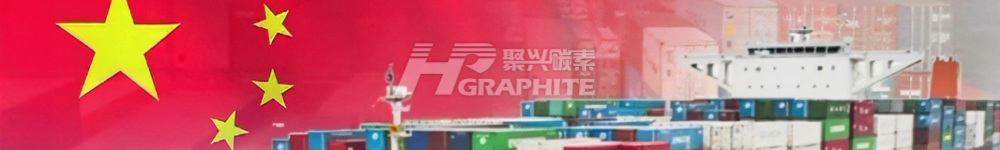 【Graphite】China's Dominance Remains Unchallenged