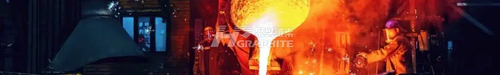 【Carburant】The Crucial Role of Carburant in the Steel, Metallurgy, and Foundry Industries