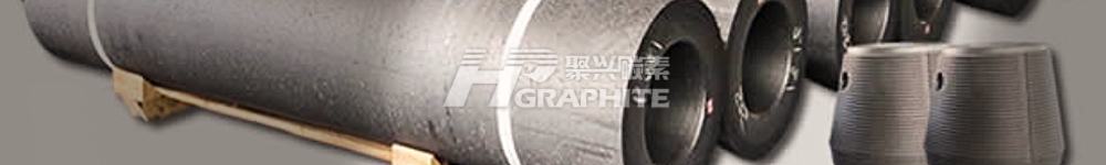 【UHP Graphite Electrodes】Future Development Trends