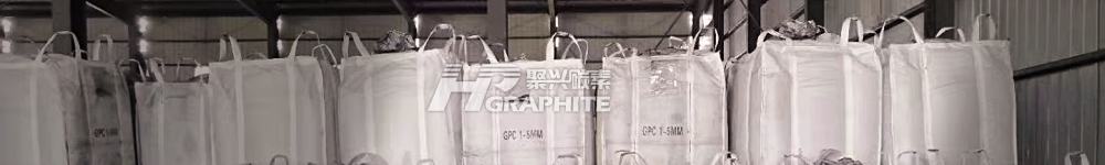 【Graphitized Carburant】Market Remains Stable, Weak Demand Limits Price Increases