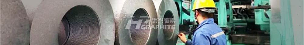 【Graphite Electrode】Exports Decline Again in October with Larger MoM Drop