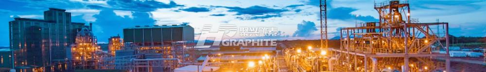 【Graphite】Syrah Resources... Calls for Investigation into China's Graphite Pricing Strategy