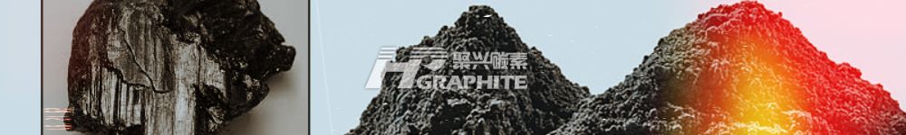 【Graphite】What Are the Considerations Behind China's Adjustment of Graphite Export Controls? 