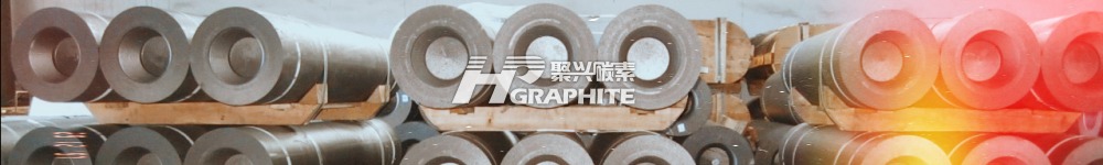 【Graphite Electrodes】Raw Material Prices Skyrocketing, Electrode Companies Forced to Raise Prices!