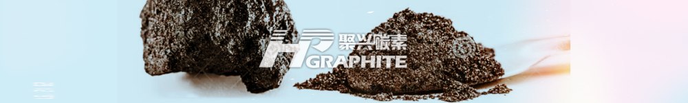 【Graphite Powder】Applications of Different Mesh Sizes