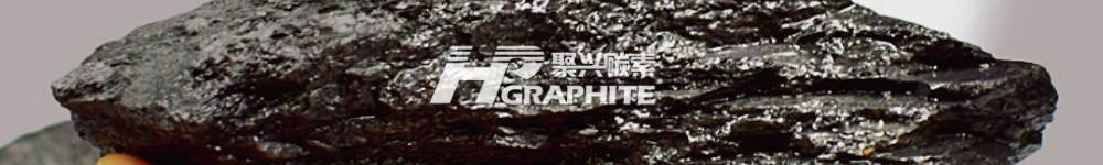 【Carbon Technology】What Is the Difference Between Natural Graphite and Artificial Graphite?