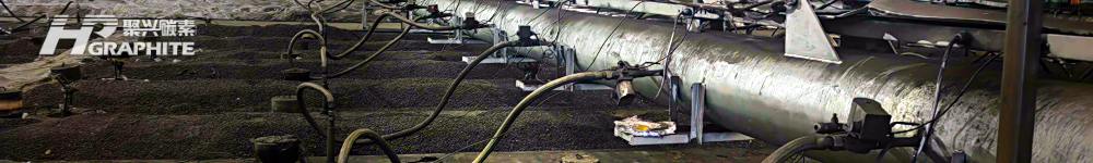 【Graphitized Carburant】Testing Methods and Applications