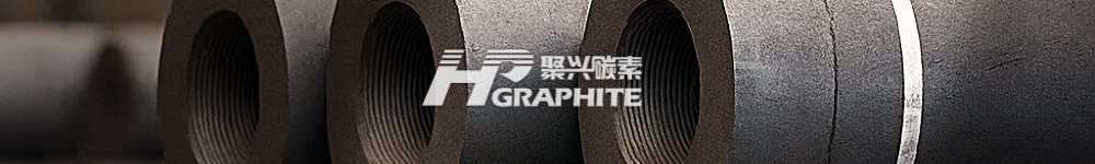 【GE】Iran-Israel Conflict Poses Triple Challenges to China's Graphite Electrode Exports