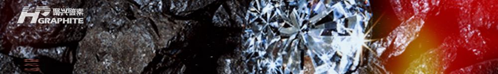 【Graphite】Geopolitical and Cost Factors—Will Graphite Prices Stabilize and Rebound?