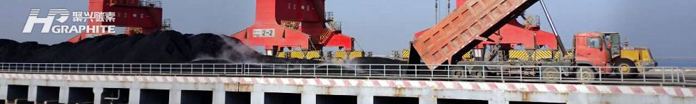 【Petroleum Coke】Inventory Critical, Strong Demand from Anode Materials...