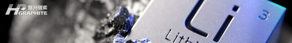 【Anode Materials】Crisis! North America Accelerates Graphite Deployment, Challenging China's...