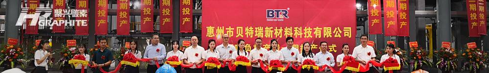 【Anode】Strong Demand in Energy Storage Battery Market, Anode Demand Rebounds!