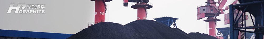 【Petroleum Coke】Prices Fluctuate Sharply – Refineries Rushing Shipments to Reduce Inventory?