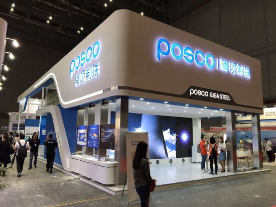 POSCO Steel Decides to Produce Graphite Electrodes In-House2.jpg