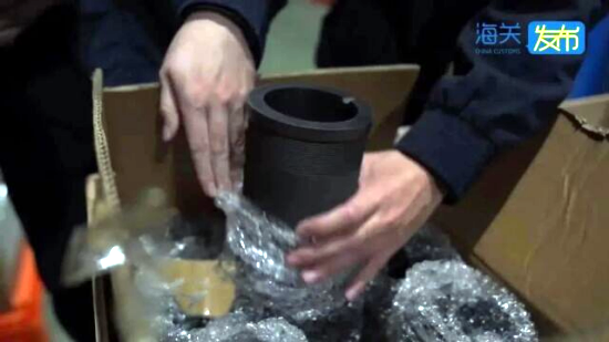 1.Customs intercepted a shipment of artificial graphite products, totaling 301 items.png