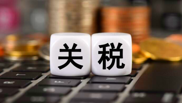 U.S. Decides Not to Impose Tariffs on Chinese Anode Materials News Image1.png U.S. Decides Not to Impose Tariffs on Chinese Anode Materials News Image1.png